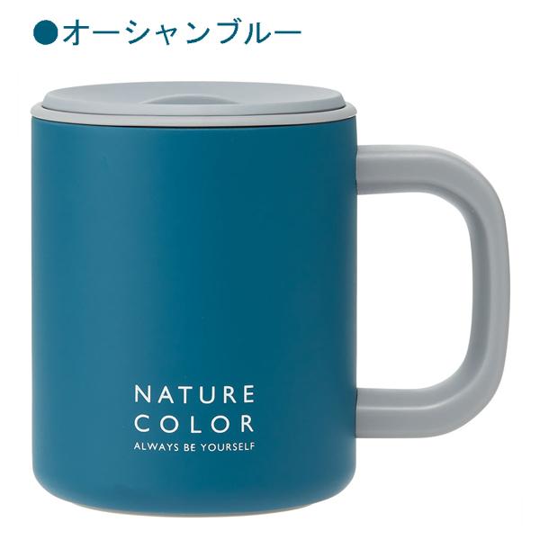 スケーター フタ付 ステンレス マグカップ 330ml ナチュラル スケーター フタ付 ステンレス マグカップ 330ml ナチュラル