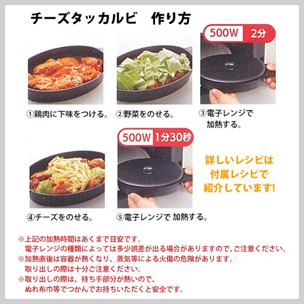 オムレツメーカー スケーター Ror1 日本製 電子レンジ調理 卵料理 簡単 便利 かわいい ポケモン ピカチュウ キティちゃん ドラえもん ミッフィー ムーミン Ror1 Y Nets Yahoo 店 通販 Yahoo ショッピング