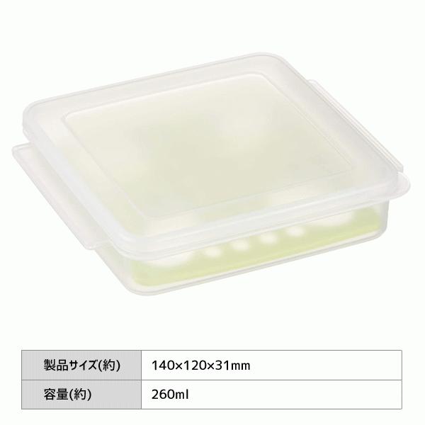 スケーター ハムフレッシュキーパー グリーン FKH1 / 日本製 保存容器