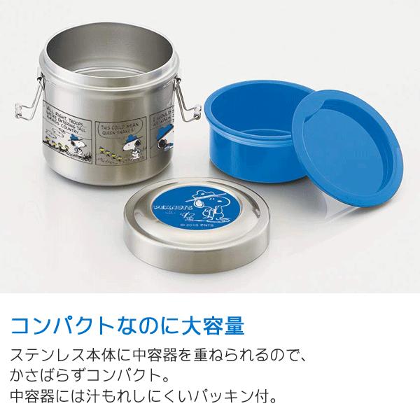 ランチボックス 600ml スヌーピー ビーグルスカウト 真空ステンレス スケーター Stlb1 保温ランチジャー 丼型 保温弁当箱 お弁当箱 Snppoy シルバー Y Nets Yahoo 店 通販 Yahoo ショッピング