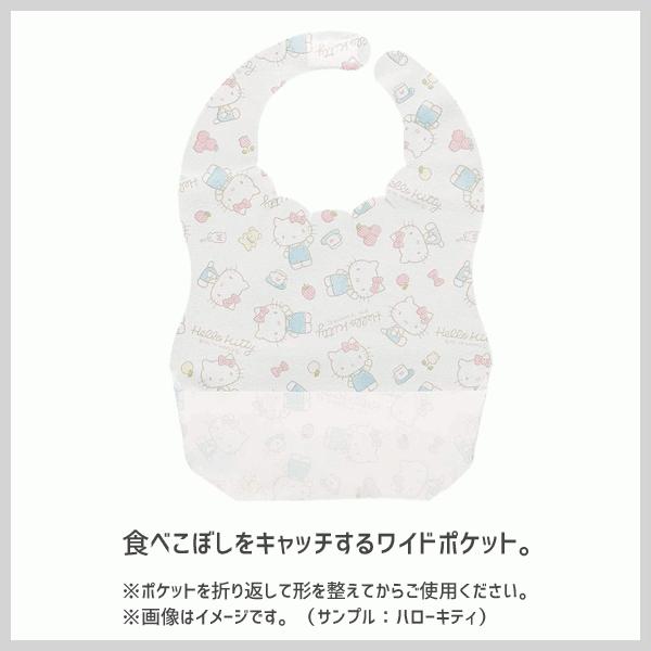 不織布ベビーエプロン 10枚入 くまのプーさん スケーター Fbep1 ベビー用品 使い捨て エプロン 食事 食べこぼし 汚れ防止 かわいい ディズニー Disney Y Nets Yahoo 店 通販 Yahoo ショッピング