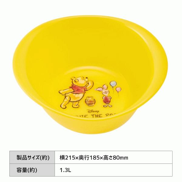 最大84 オフ ベビー湯おけ くまのプーさん スケーター s1 湯桶 風呂桶 お風呂 バスグッズ 子ども用 子供 こども 1 3l キャラクター ディズニー Disney 黄色 イエロー Materialworldblog Com