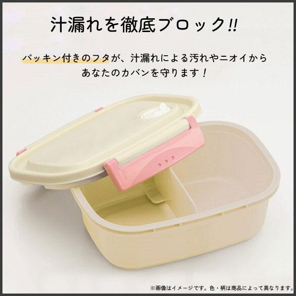 ラク軽弁当箱 (S) 430ml すみっコぐらし スケーター XPM3 / 食洗機 電子レンジ 冷凍 ランチボックス 保存容器 San-X サンエックス しろくま ねこ ブルー｜yacom-tokyo｜05