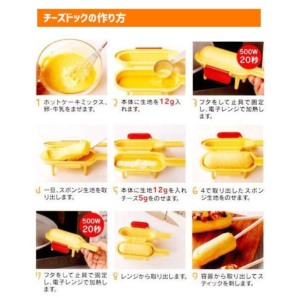 スケーター チーズドッグメーカー ADM1N / 日本製 アメリカン スケーター チーズドッグメーカー ADM1N / 日本製 アメリカン