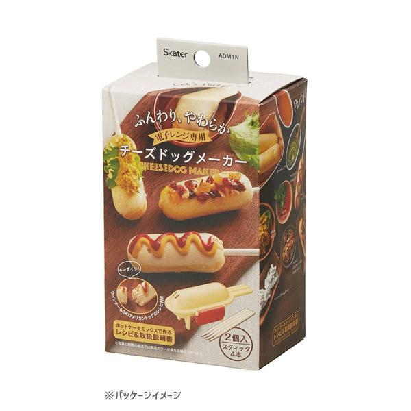 スケーター チーズドッグメーカー ADM1N / 日本製 アメリカン スケーター チーズドッグメーカー ADM1N / 日本製 アメリカン