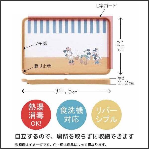 スケーター 抗菌 両面ガード付まな板 ハローキティ レトロ25 KTMT1AG