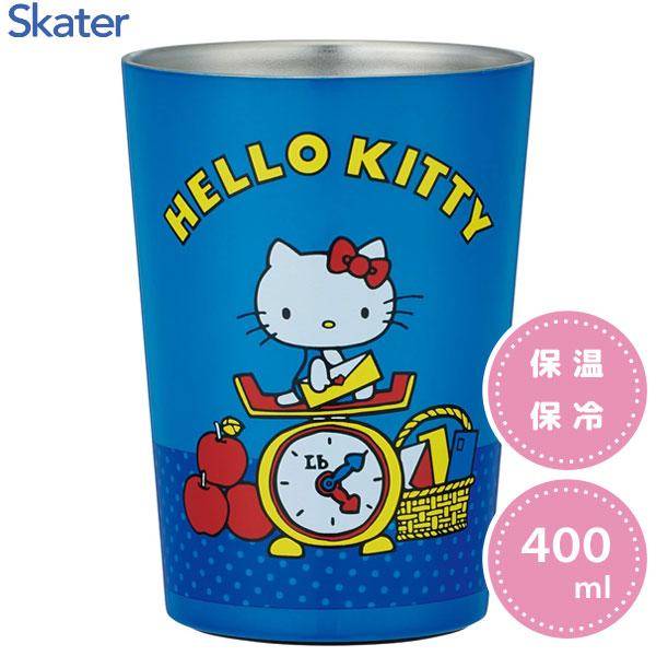 スケーター コンビニコーヒー ステンレスタンブラー (M) 400ml ハロー