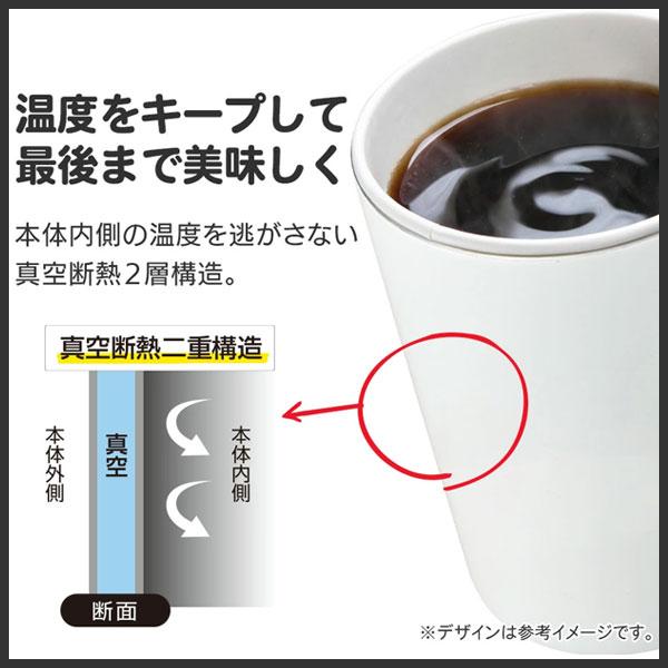 スケーター コンビニコーヒー ステンレスタンブラー (M) 400ml ハロー