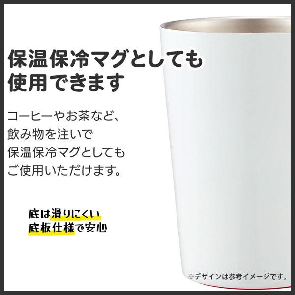 スケーター コンビニコーヒー ステンレスタンブラー (M) 400ml ハロー