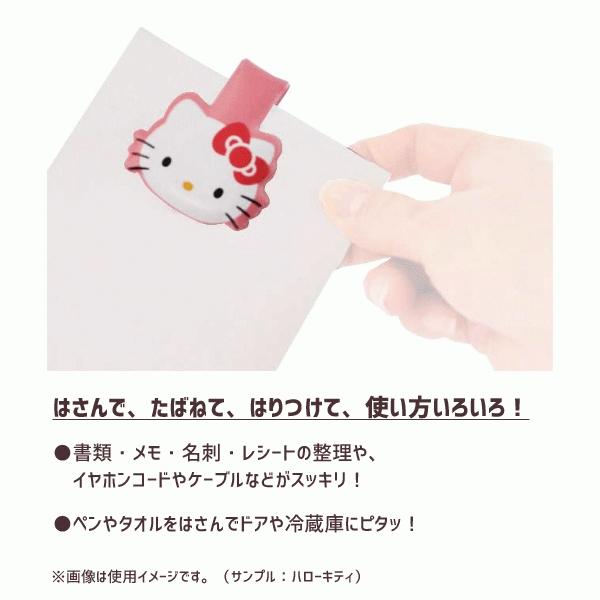 ダイカットマグネットクリップ スヌーピー スケーター Mgcl1d クリップ 磁石 はさむ たばねる はりつける 整理 Snoopy Peanuts ピーナッツ 赤 レッド 2set Y Nets Yahoo 店 通販 Yahoo ショッピング