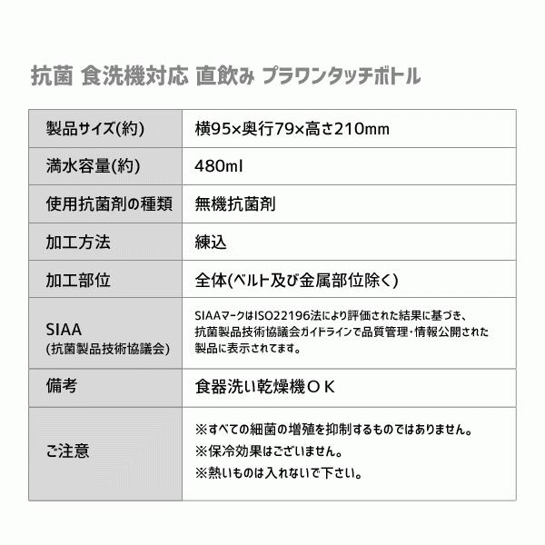 抗菌 食洗機対応 直飲み プラワンタッチボトル 480ml プリンセス 21 スケーター Psb5sanag 日本製 水筒 プラスチック ベルト付き 子ども用 キッズ ディスニー Y Nets Yahoo 店 通販 Yahoo ショッピング
