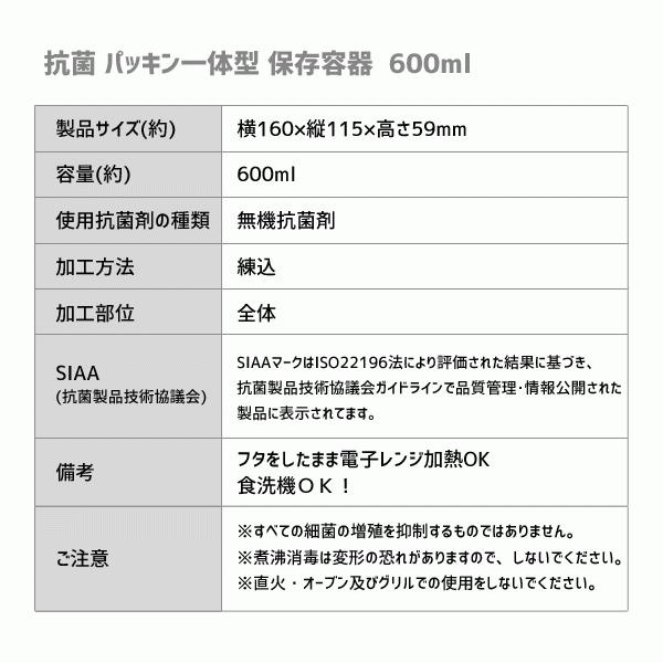 抗菌 パッキン一体型 ふわっと保存容器 600ml ミッキーマウス スケーター Pas6ag 食品 作り置き 角型 容器 電子レンジ 食洗機 ネイビー ディズニー かわいい Y Nets Yahoo 店 通販 Yahoo ショッピング