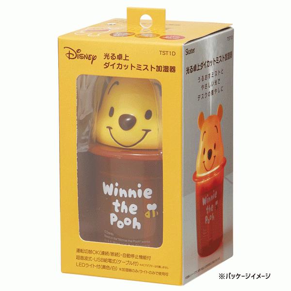 ミスト加湿器 くまのプーさん 光る 卓上 ダイカット スケーター Tast1d 加湿器 乾燥 保湿 超音波 Usb給電式 ライト Led ディズニー Disney かわいい ギフト Y Nets Yahoo 店 通販 Yahoo ショッピング