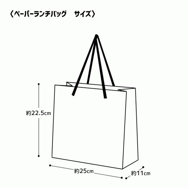 ペーパーランチバッグ 5枚セット くまのプーさん スケーター Pabg1 紙製 バッグ 紙袋 手提げ袋 かわいい キャラクター Disney オレンジ 5set Y Nets Yahoo 店 通販 Yahoo ショッピング