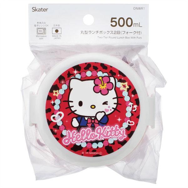 スケーター 丸型ランチボックス 2段 (フォーク付) ハローキティ