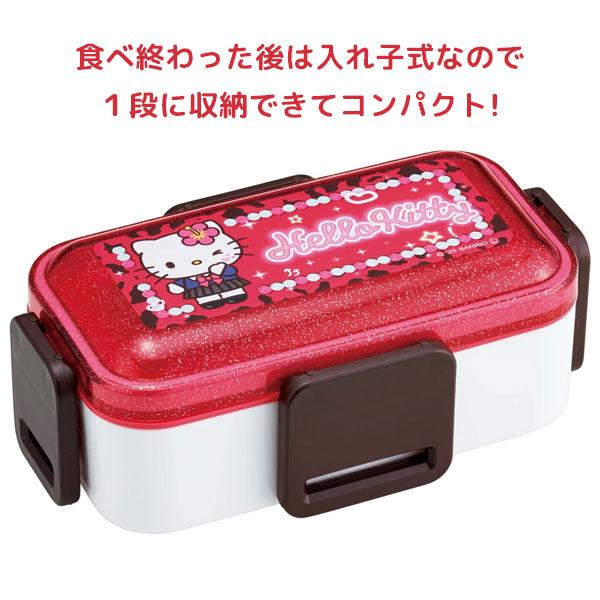スケーター 2段ふわっと弁当箱 ハローキティ スクール PFLW4 / 日本製