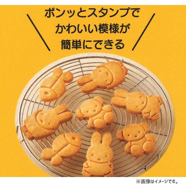 スタンプクッキー型 4種セット ミッフィー スケーター Csm1 クッキー 抜き型 製菓型 お菓子作り おうち時間 キャラクター かわいい オレンジ Miffi うさぎ Y Nets Yahoo 店 通販 Yahoo ショッピング
