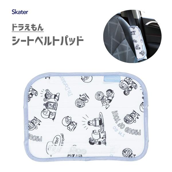 シートベルトパッド ドラえもん スケーター Cbep1 カー用品 車用品 面ファスナー 摩擦防止 便利 キャラクター I M Doraemon 白 ホワイト シンプル かわいい Y Nets Yahoo 店 通販 Yahoo ショッピング