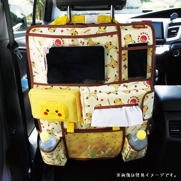 シートバックポケット ポケットモンスター スケーター CSBP1 / カー用品 車用品 車内 小物 整理 収納 便利 キャラクター ポケモン ピカチュウ かわいい 可愛い｜yacom-tokyo｜03