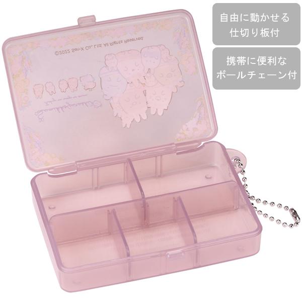 仕切りが動くマルチケース すみっコぐらし スケーター ZMLC1 / 小物入れ ピルケース サプリ可動式 ミニ 保管 チェーン付き 便利 ピンク サンエックス San-X 仕切りが動くマルチケース すみっコぐらし スケーター ZMLC1 / 小物入れ ピルケース サプリ可動式 ミニ 保管 チェーン付き 便利 ピンク サンエックス San-X