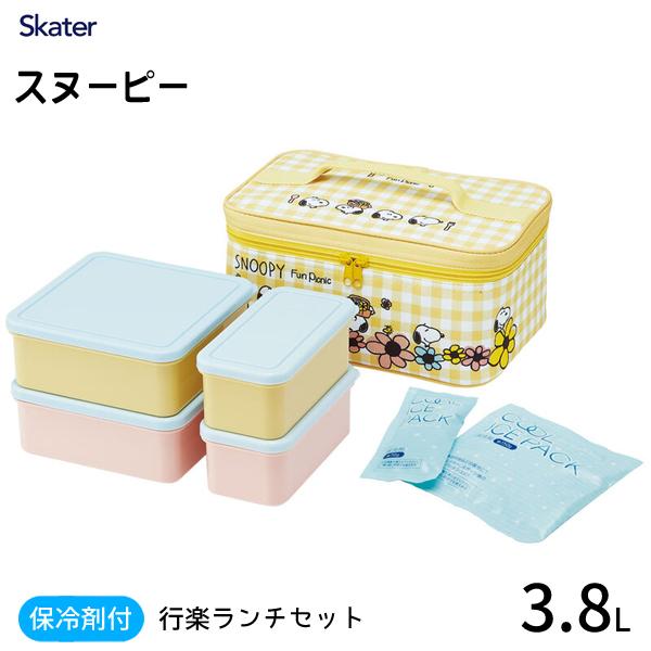 スケーター 行楽ランチセット 3.8L 保冷バッグ付き (保冷剤入り