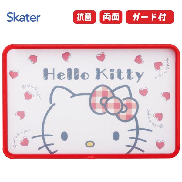 スケーター 抗菌 両面ガード付まな板 ハローキティ Redハート KTMT1AG