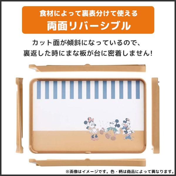 スケーター 抗菌 両面ガード付まな板 ハローキティ Redハート KTMT1AG