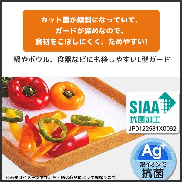 スケーター 抗菌 両面ガード付まな板 クロミ ウォーターP KTMT1AG