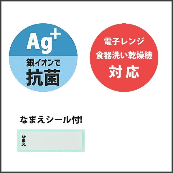 抗菌 プラコップ 200ml 食洗機対応 ファンターネ! スケーター KE4AAG / 日本製 カップ 子供用 可愛い みもも やころ ルチータ おかあさんといっしょ 青 ブルー｜yacom-tokyo｜05