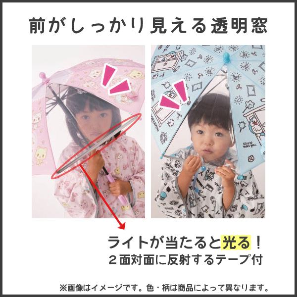 子ども用傘 (35cm) ハローキティ ラブリーフラワー スケーター 子ども用傘 (35cm) ハローキティ ラブリーフラワー スケーター