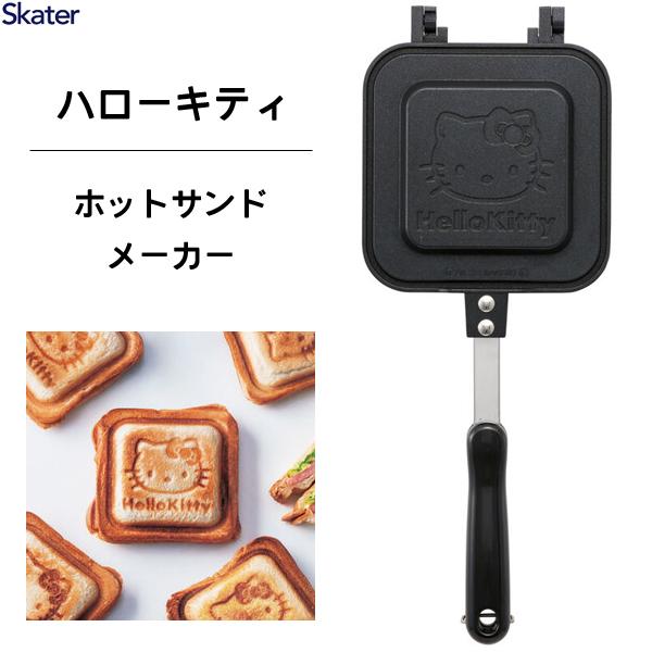 スケーター ホットサンドメーカー ハローキティ23 ALHOS1 / ホット