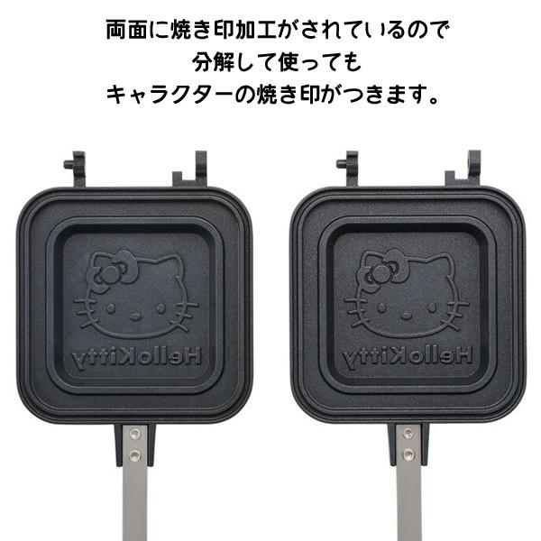 スケーター ホットサンドメーカー ハローキティ23 ALHOS1 スケーター ホットサンドメーカー ハローキティ23 ALHOS1