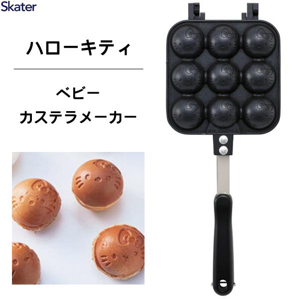 スケーター ベビーカステラメーカー ハローキティ23 ALOCT1 / たこ焼き