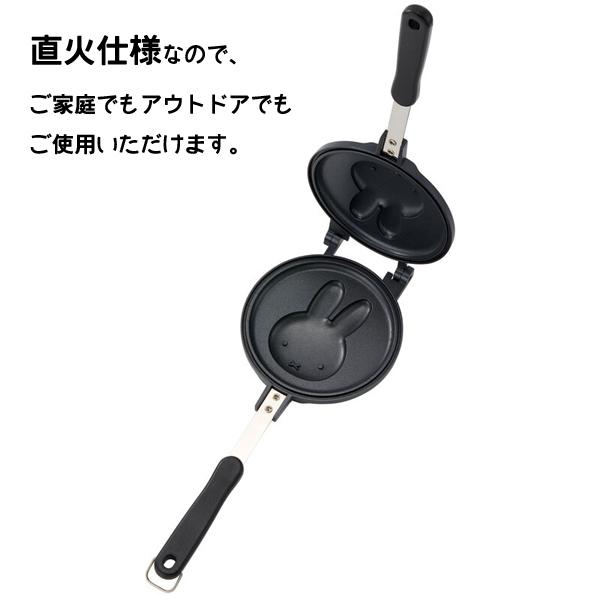 スケーター ホットケーキメーカー ミッフィー ALHOC1 / アルミ製 両面
