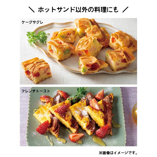 スケーター ホットサンドメーカー スヌーピー23 ALHOS1 / ホット