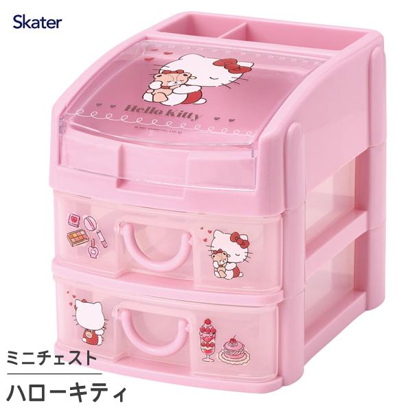 スケーター ミニチェスト ハローキティ CHE3N / 収納 小物入れ