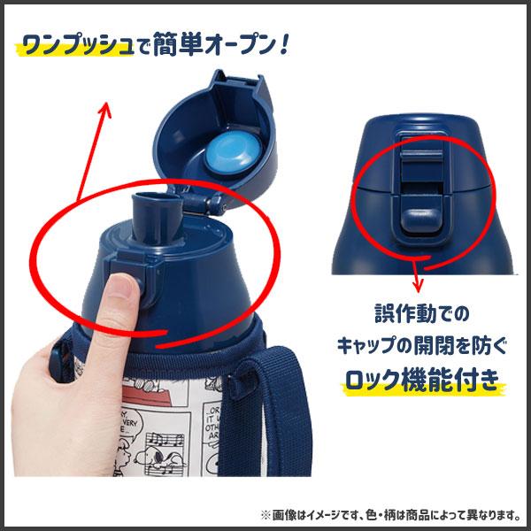 ワンプッシュ ダイレクト ステンレスボトル 990ml ピカチュウ フェイス23 スケーター KSDC10S / 水筒 保冷専用 直飲み 子供 カバー付 ロック付 ポケモン｜yacom-tokyo｜06