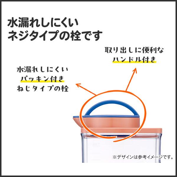 スケーター 耐熱 縦横 冷水筒 2.2L くまのプーさん CJ22N / 縦 スケーター 耐熱 縦横 冷水筒 2.2L くまのプーさん CJ22N / 縦