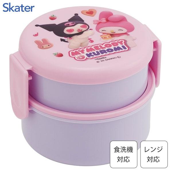 スケーター 丸型ランチボックス 2段 (フォーク付) マイメロディ
