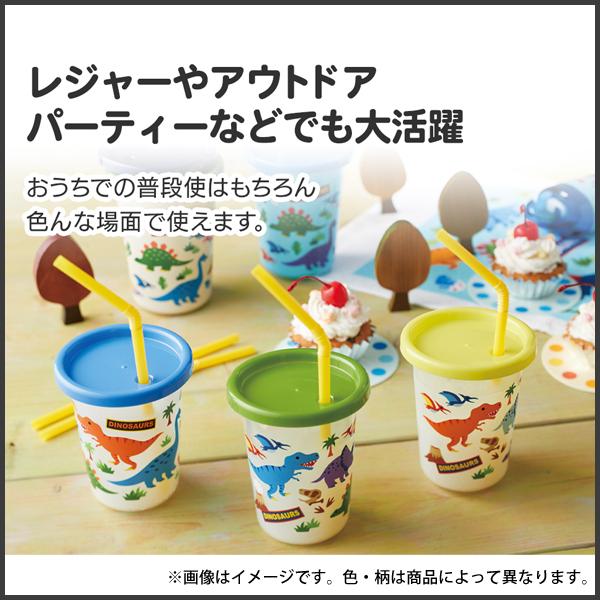 スケーター ストロー付タンブラー 320ml 3個セット ピクミン SIH3ST