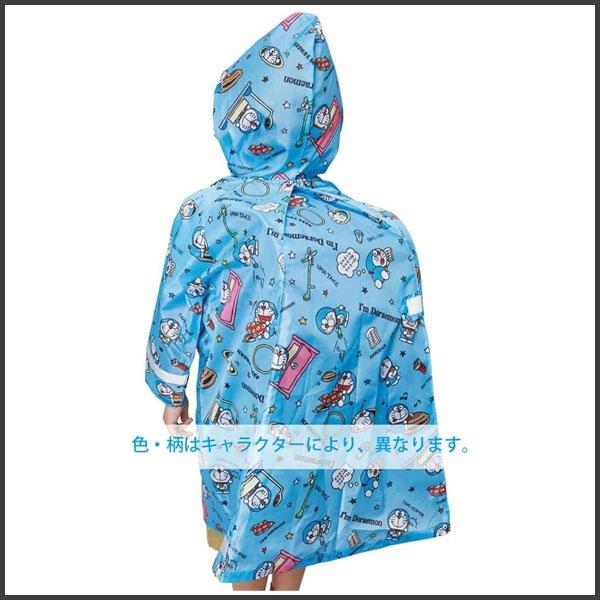 スケーター キッズレインコート (ランドセル対応) シナモロール RACO1M
