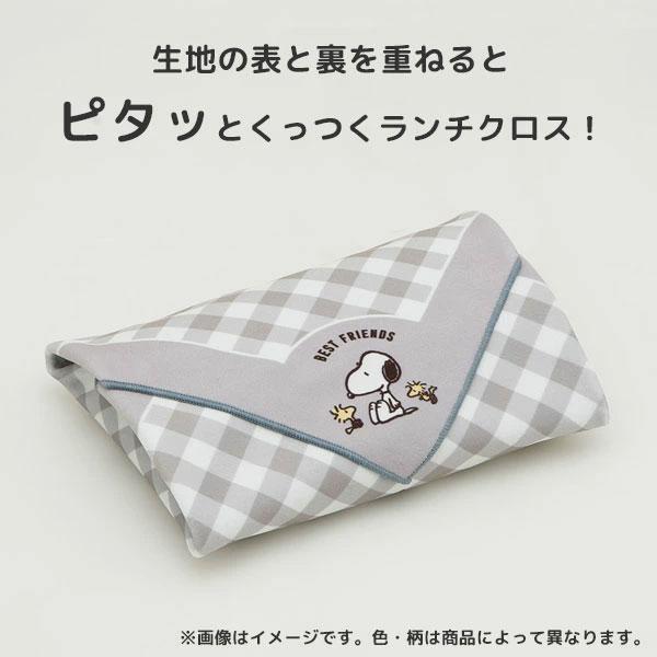 スケーター くっつくランチクロス 43cm ピカチュウ フェイス23 KBST43