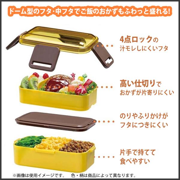 スケーター 抗菌 2段 ふわっと弁当箱 シナモロール 水彩コスメ スケーター 抗菌 2段 ふわっと弁当箱 シナモロール 水彩コスメ