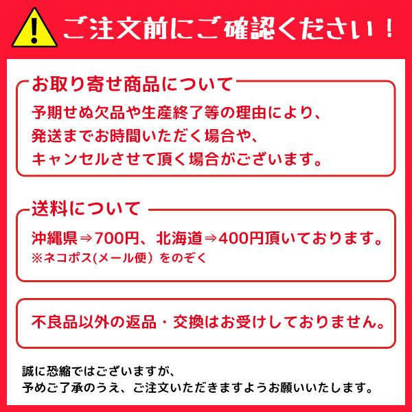 スケーター 抗菌 スライド式トリオセット カーズ25 TACC2AG スケーター 抗菌 スライド式トリオセット カーズ25 TACC2AG