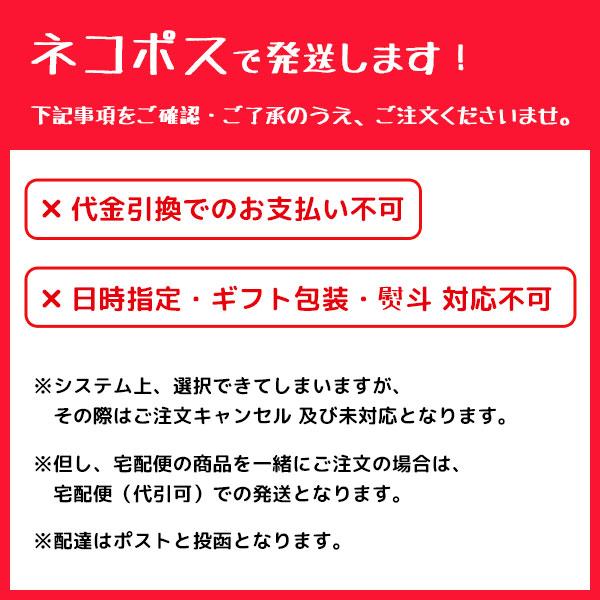 スケーター 抗菌 スライド式トリオセット カーズ25 TACC2AG スケーター 抗菌 スライド式トリオセット カーズ25 TACC2AG