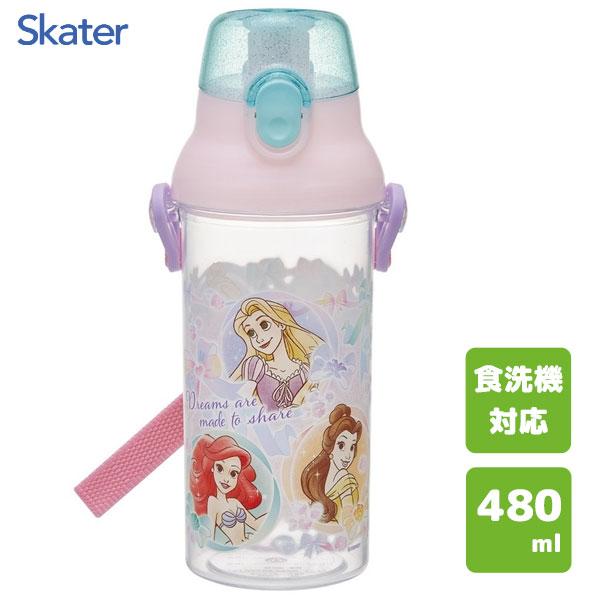 日本未発売 ルイス プリンセスと魔法のキス ドリンクボトル シッパー スケーター 直飲み プラ製 ワンタッチクリアボトル 480ml プリンセス25