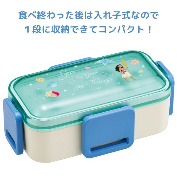 スケーター 抗菌 2段 ふわっと弁当箱 モアナと伝説の海 PFLW4AG スケーター 抗菌 2段 ふわっと弁当箱 モアナと伝説の海 PFLW4AG