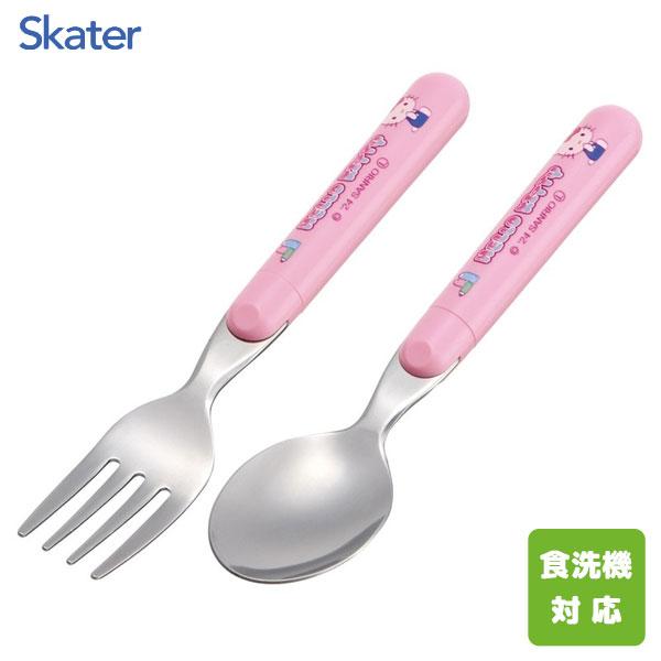 スケーター スプーン・フォークセット ハローキティ マシュグミ SFR1