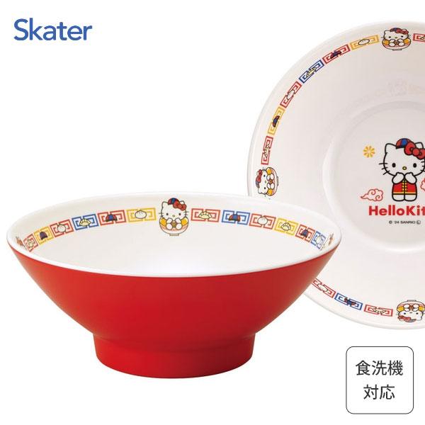 スケーター メラミン製 ラーメン鉢 ハローキティ MCH8 / 食洗機対応