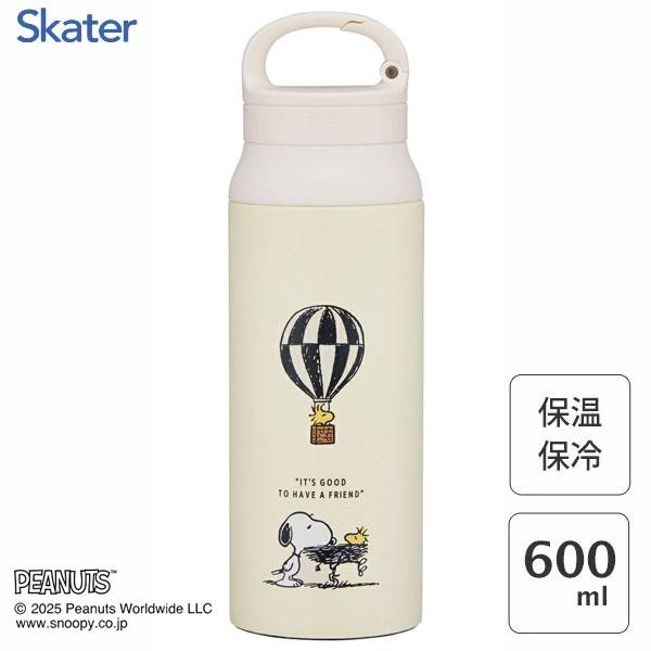 スケーター カラビナハンドルステンレスボトル 600ml スヌーピー
